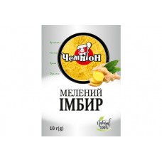 Імбир (мелений) 10г, 140 шт./ящ ТМ Чемпіон